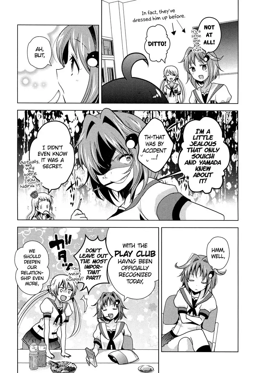 Otasuke Miko Miko-chan Chapter 9 4